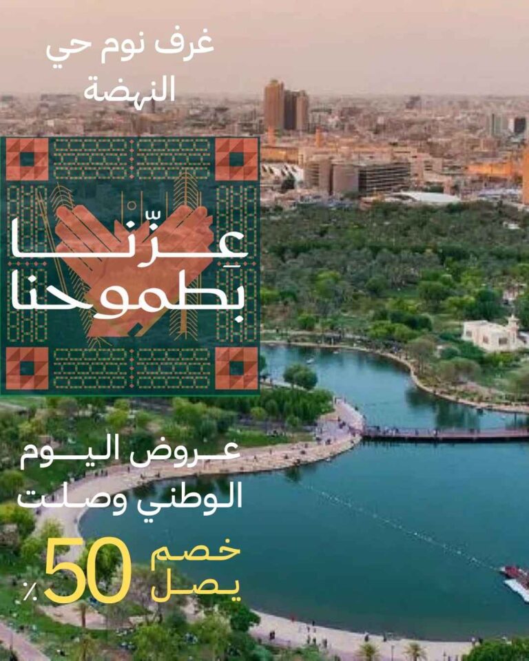 غرف نوم حي النهضة