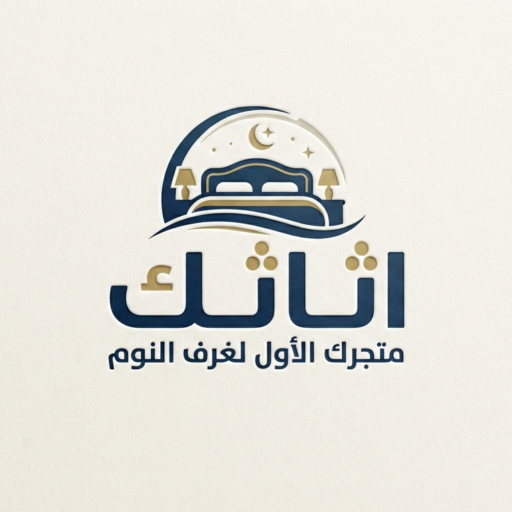اثاثك